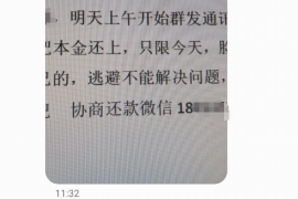 安吉讨债公司成功追回拖欠八年欠款50万成功案例